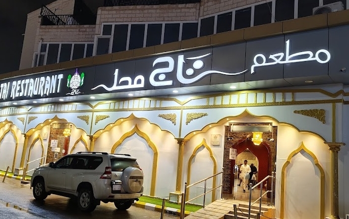 Taj Mahal — Ar Rabwah — Buraydah · Ar Rabwah