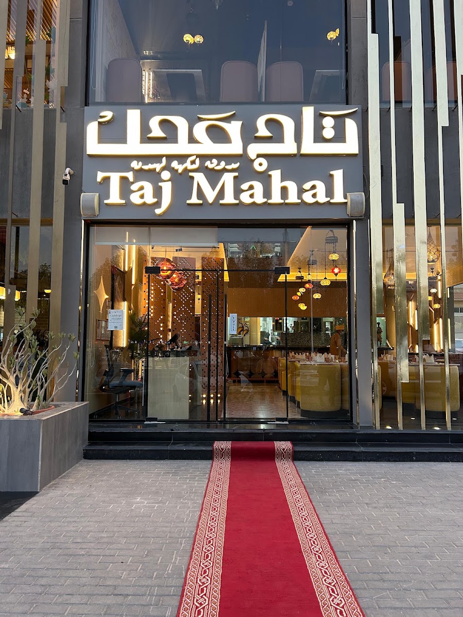 Taj Mahal — Riyadh — Riyadh · Al Olaya