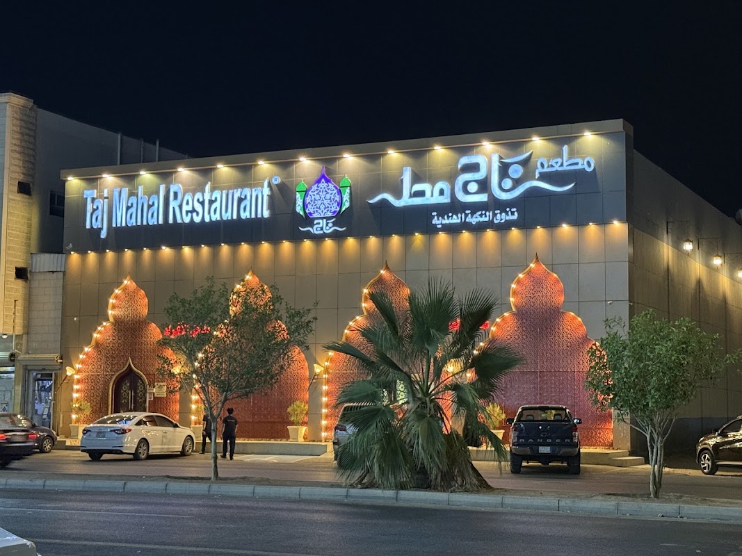 Taj Mahal — Tabuk — Tabuk